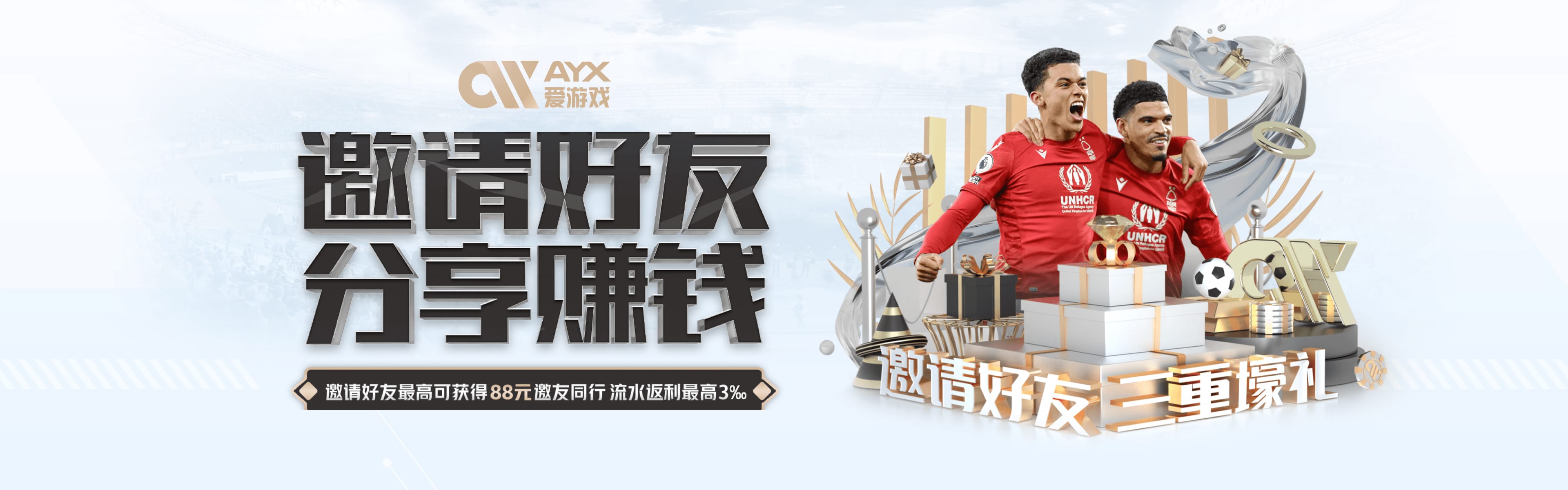 爱游戏·APP (AYX)中国官方网站_AYX GAME APP