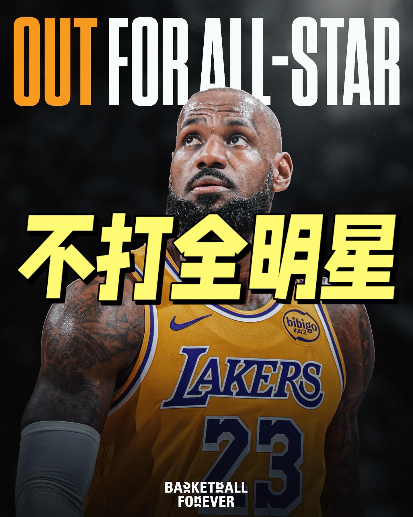 詹姆斯重返赛场，战术调整首场状态出色，尤文图斯观众沸腾！