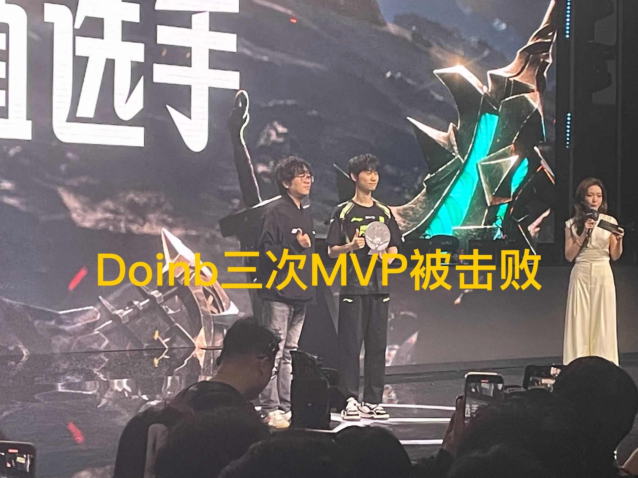 Doinb重返赛场，表现优异首场状态出色，湖人观众沸腾！