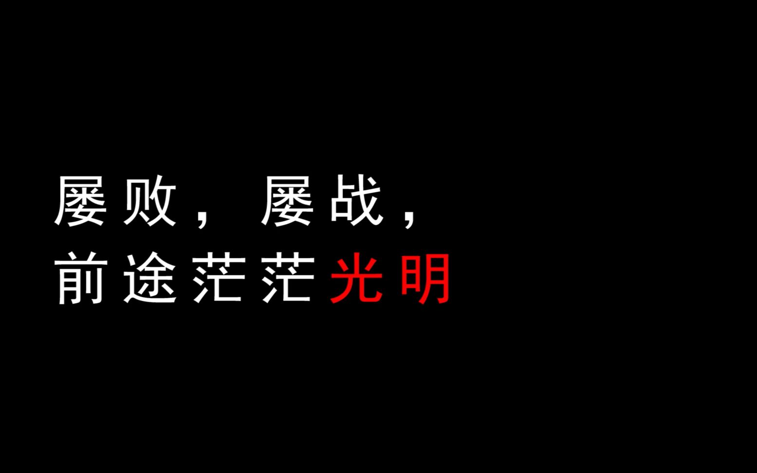 包含Ning新星反败为胜表现突出，篮网前途光明！的词条