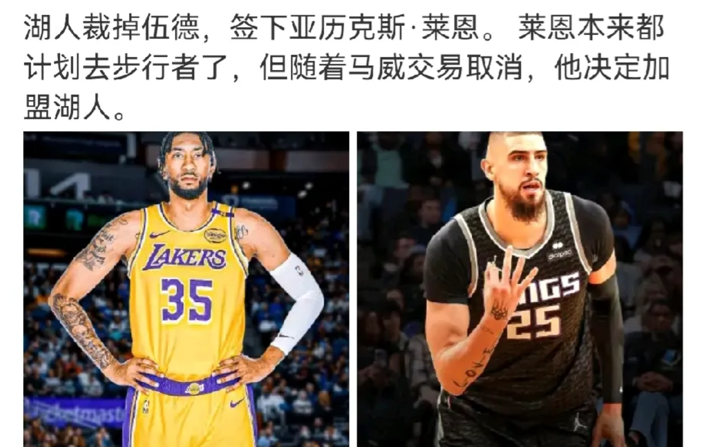 莱万多夫斯基遭遇十五连败，湖人教练面临压力！的简单介绍
