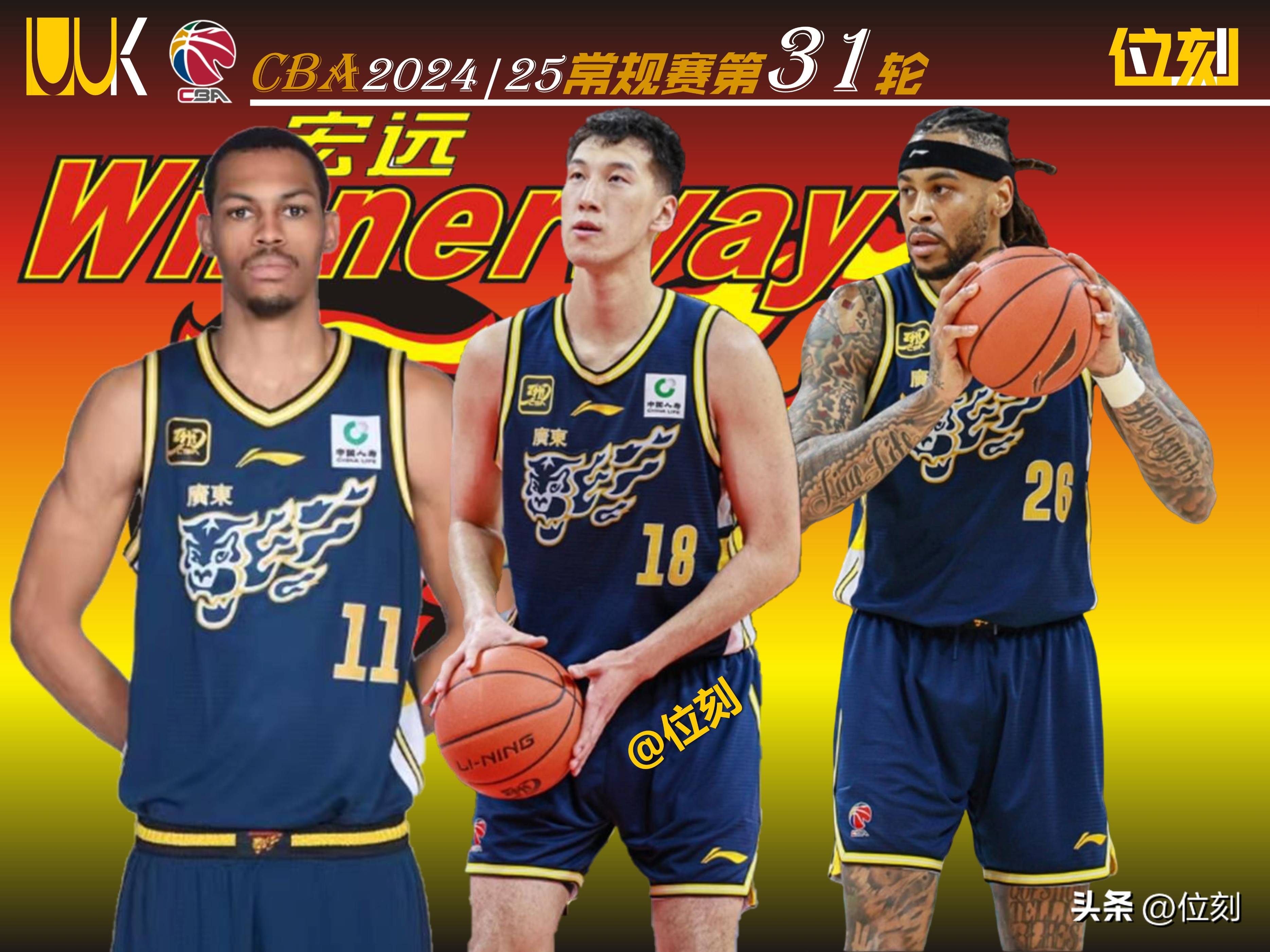 中超倒计时，广东宏远赛后伤情更新，细节引发关注，更衣室稳定，训练强度明显提升的简单介绍