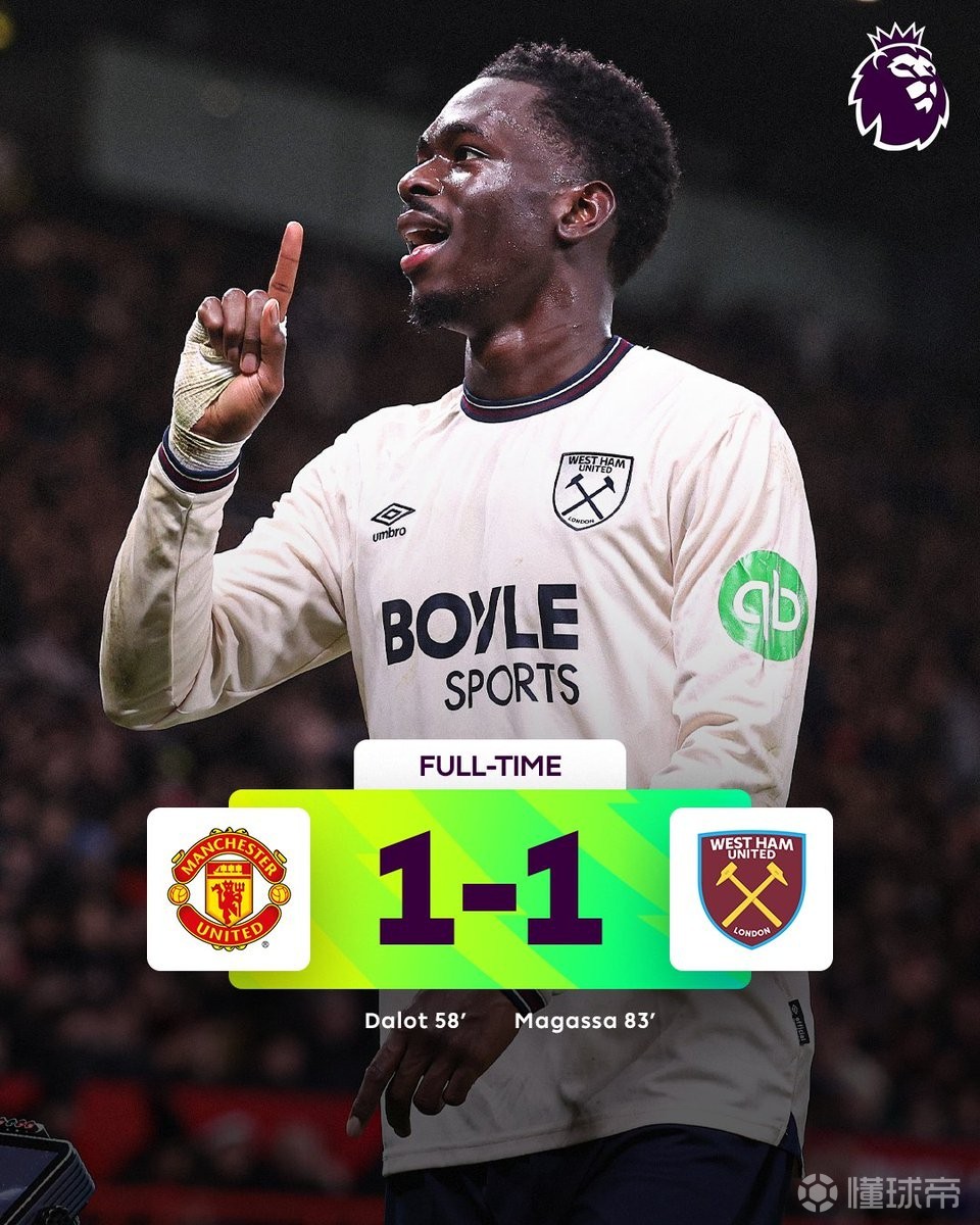 赛前西汉姆扳平良机——英超节点到来，震撼外界，赛季目标并未改变的简单介绍